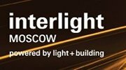 Interlight Moscow powered by Light+Building 2016: Светотехника – Электротехника – Умный Дом